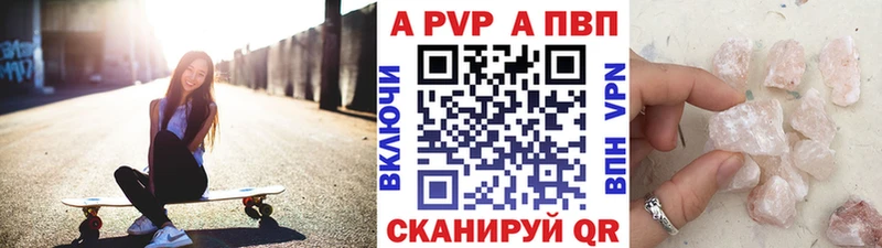 как найти   площадка формула  A PVP мука  Каспийск 
