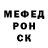 МЕТАДОН кристалл Kulsharuan Kulsharuan