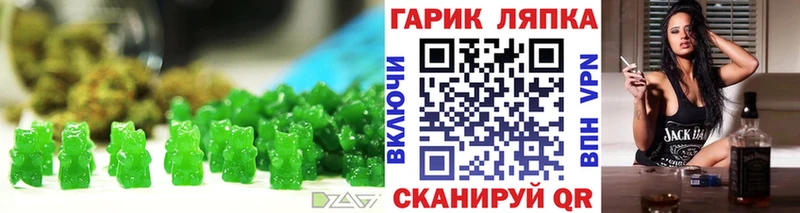 гидра ССЫЛКА  купить наркоту  Каспийск  Canna-Cookies конопля 