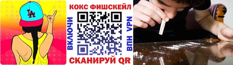 COCAIN VHQ Каспийск