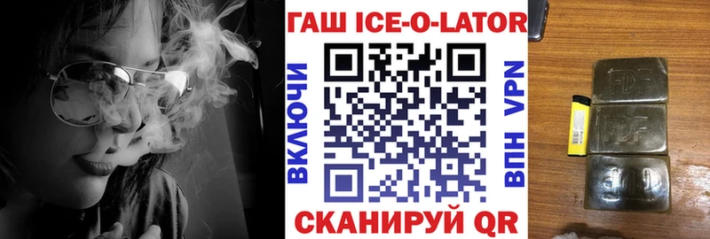 хочу   Каспийск  ГАШ хэш 