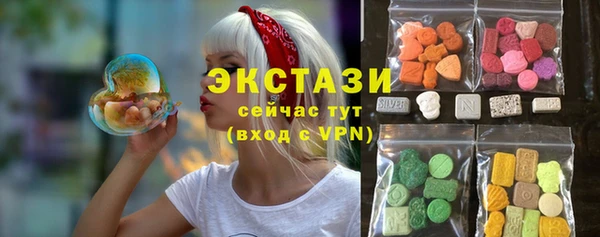 амфетамин Балабаново