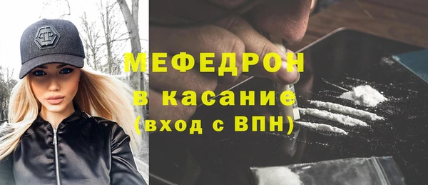 mdpv Балахна