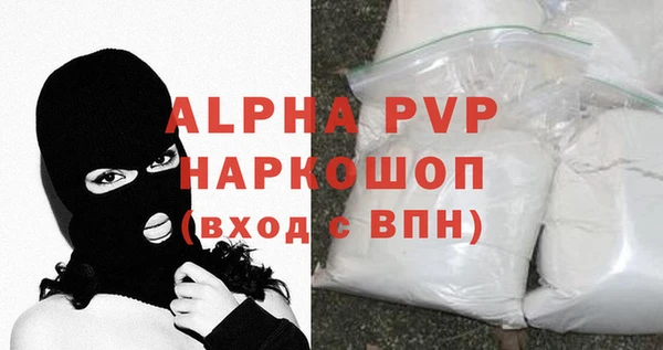 амфетамин Балабаново