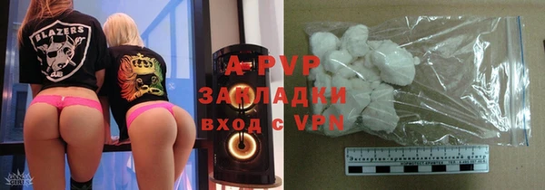 амфетамин Балабаново