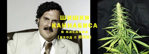 амфетамин Балабаново