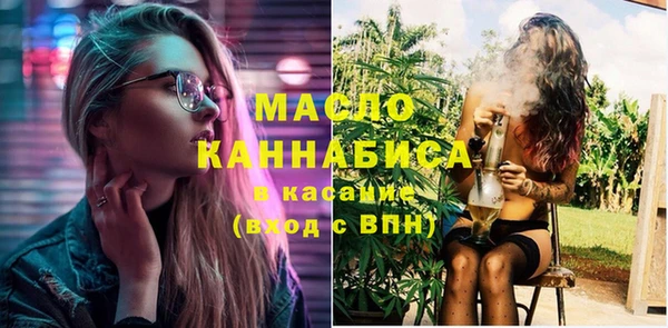амфетамин Балабаново