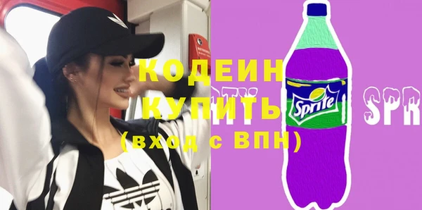 герыч Баксан