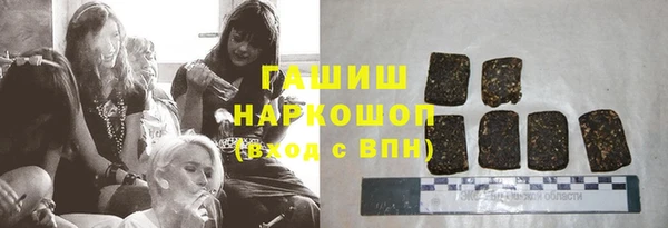 герыч Баксан