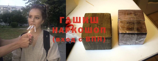 амфетамин Балабаново