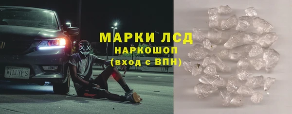 амфетамин Балабаново