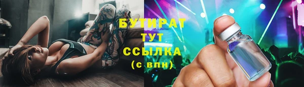 герыч Баксан