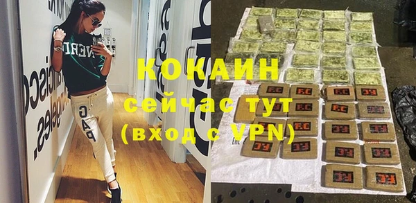 амфетамин Балабаново