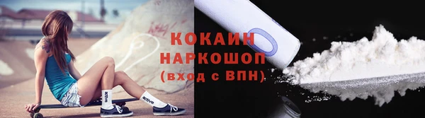 mdpv Балахна
