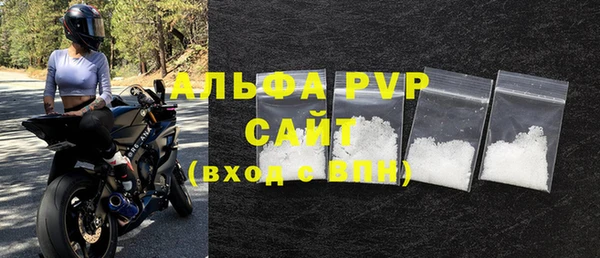 амфетамин Балабаново