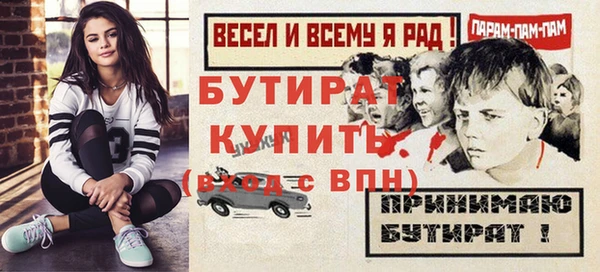 амфетамин Балабаново