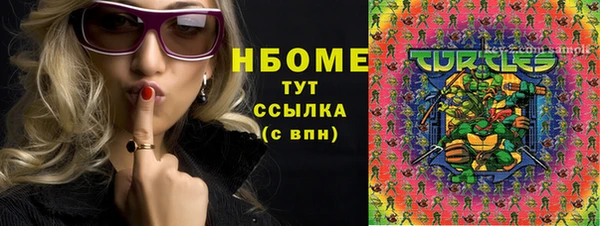 герыч Баксан
