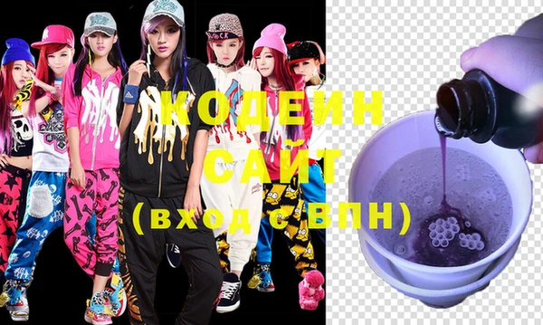 герыч Баксан
