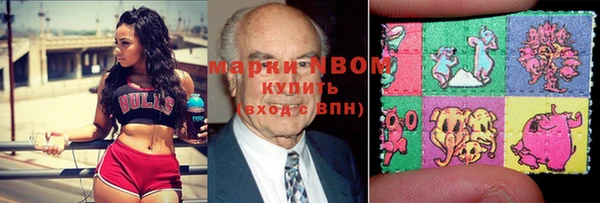 герыч Баксан