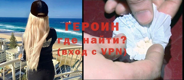 mdpv Балахна