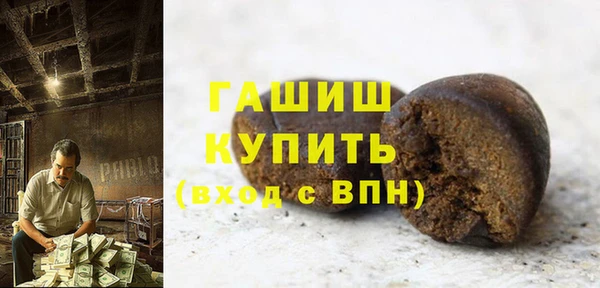 герыч Баксан