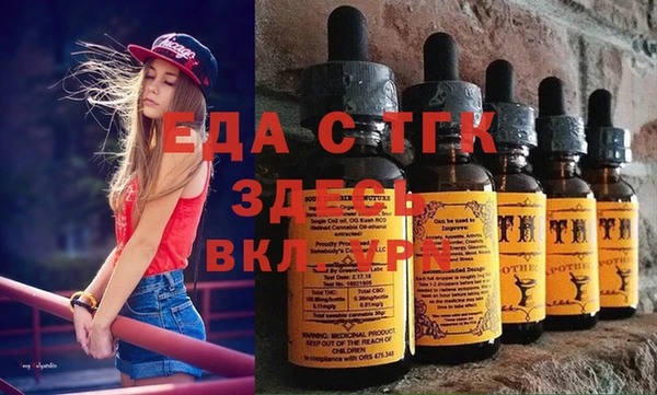 герыч Баксан