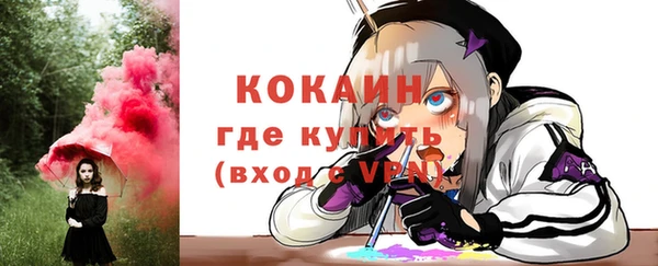 mdpv Балахна