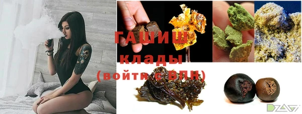 амфетамин Балабаново