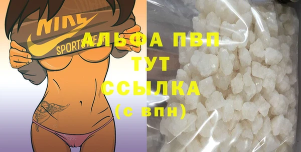 mdpv Балахна