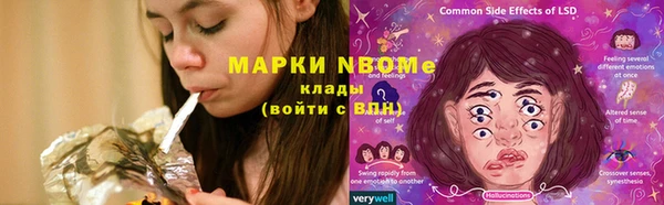 mdpv Балахна