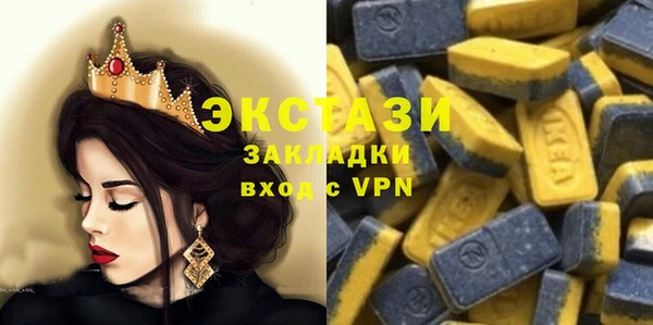амфетамин Балабаново