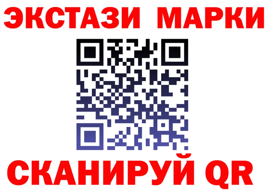 Как найти закладки? это формула Каспийск
