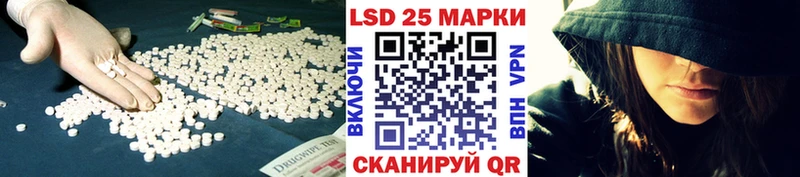Лсд 25 экстази ecstasy  Каспийск 