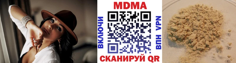 цена   Каспийск  MDMA crystal 