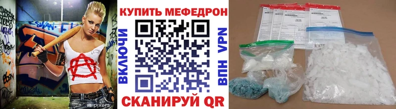 МЯУ-МЯУ 4 MMC  Каспийск 