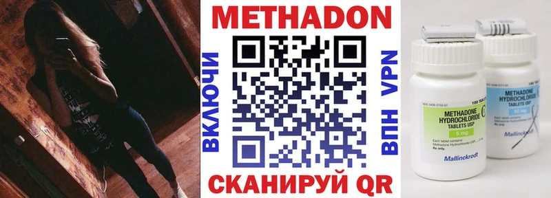 нарко площадка телеграм  Каспийск  Метадон белоснежный 