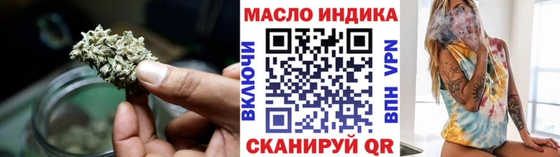 mega вход даркнет наркотические препараты Дистиллят ТГК вейп с тгк Каспийск