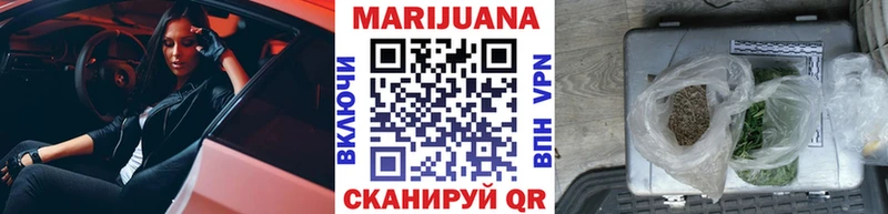 Марихуана Amnesia  Каспийск 